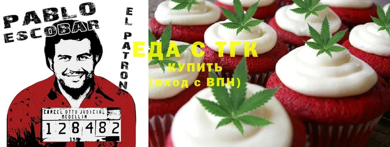 Cannafood марихуана  где купить наркоту  Волгоград 