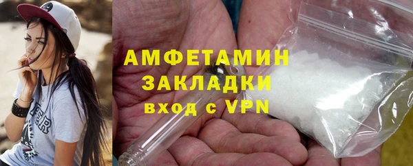 COCAINE Волоколамск