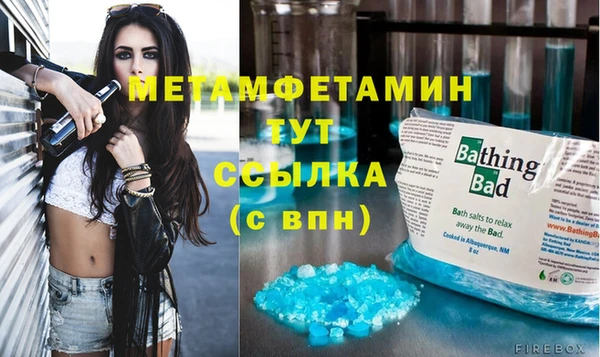 COCAINE Волоколамск