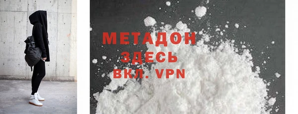 COCAINE Волоколамск