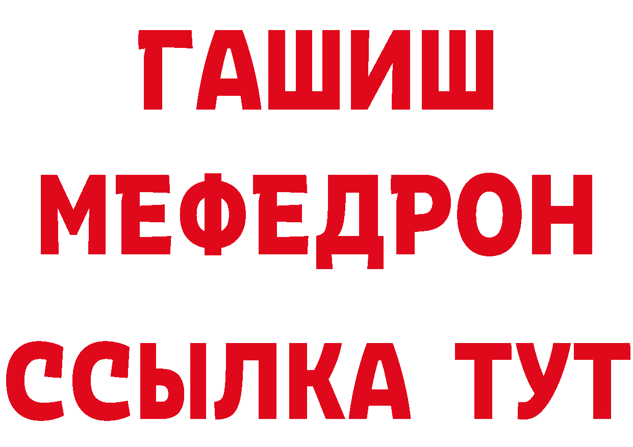 Амфетамин VHQ как войти это кракен Волгоград