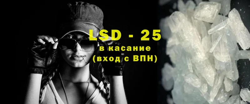 OMG рабочий сайт  Волгоград  LSD-25 экстази ecstasy  цена  